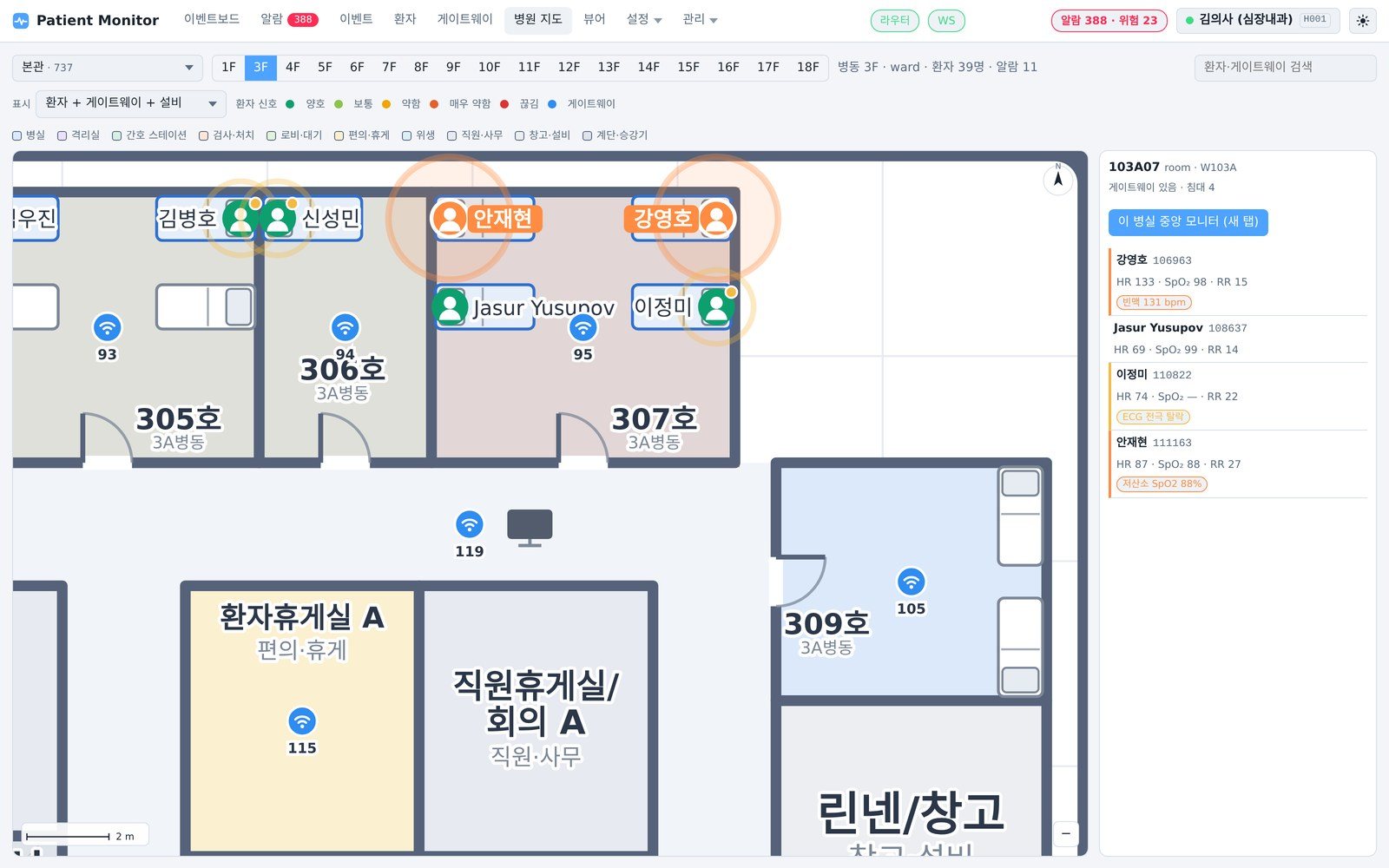 Bio-Signal IoT Platform 화면 — 병실 확대