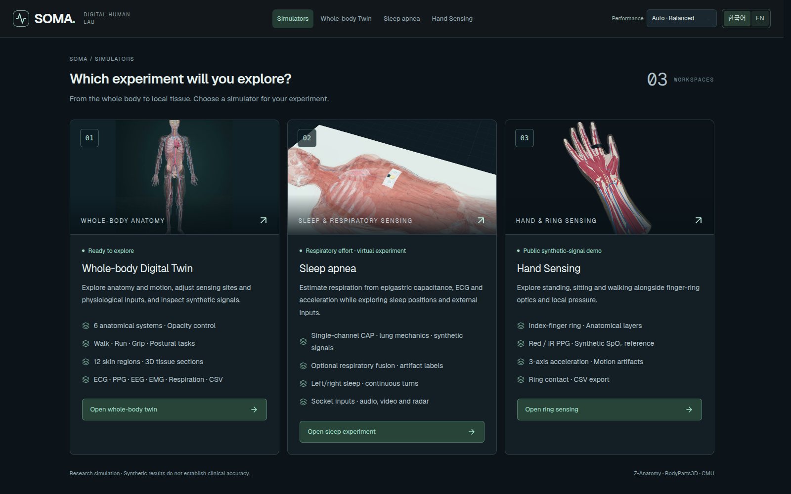 SOMA screen — Simulator home