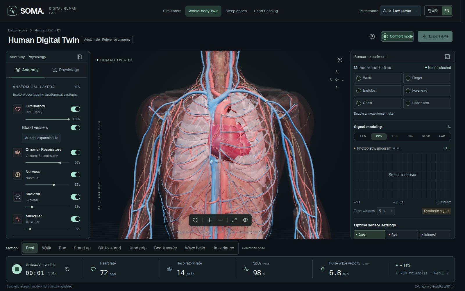 SOMA screen — Heart and lungs view