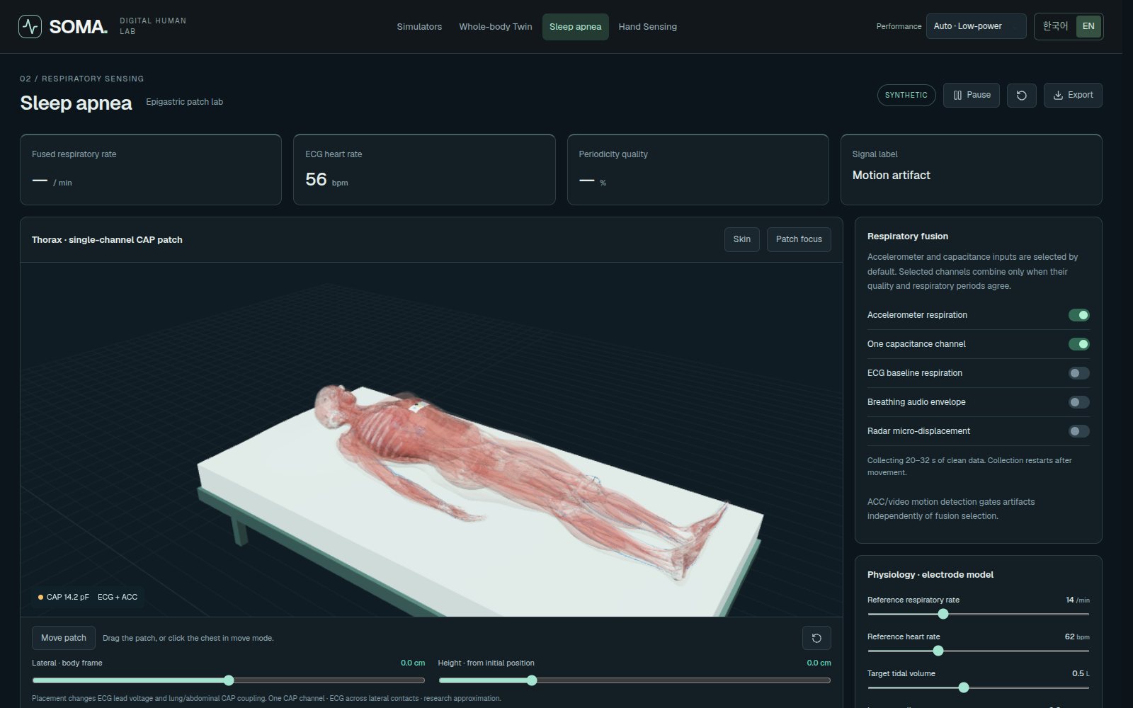 SOMA screen — Sleep apnea · epigastric patch